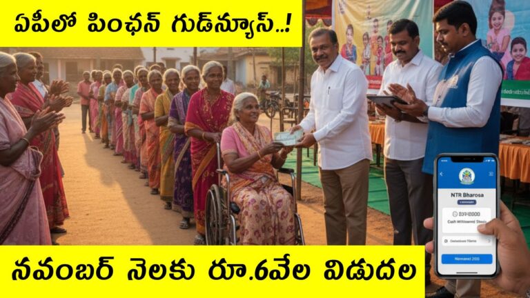 Ap November Pension 2025