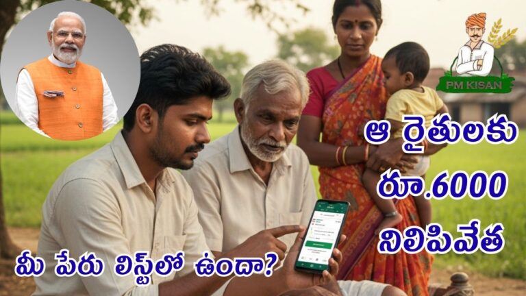 Pm Kisan Benefit Stopped For Some Farmers